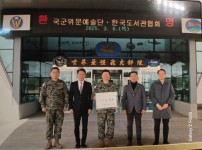 [이윤복 회장] 한국도서관협회, 2025 병영도서관 활성화 지원