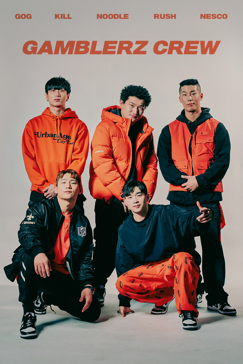 [비보이] 갬블러크루