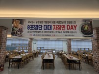 2차_8포병단 자장면데이
