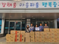 중구재향군인회 물품 후원