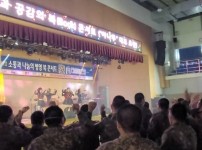 연천 신교대 훈련병 ‘BTS진’ 참관한 가운데 병영북 콘서트 열려