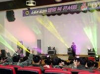 공연·강연·퀴즈로…문화적 소양·사기 높였다